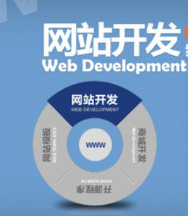 上海网站建设
