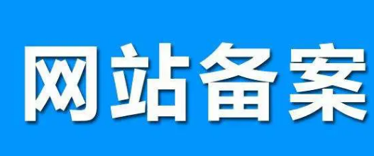 上海网站建设