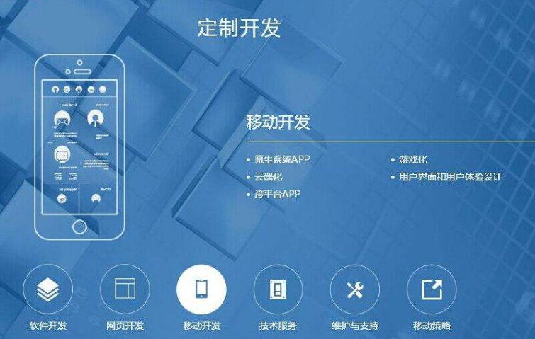 上海未来网站建设公司_(上海未来网站建设公司有哪些)