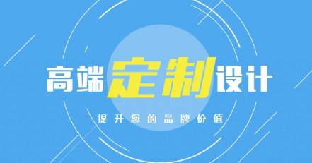 上海网站建设